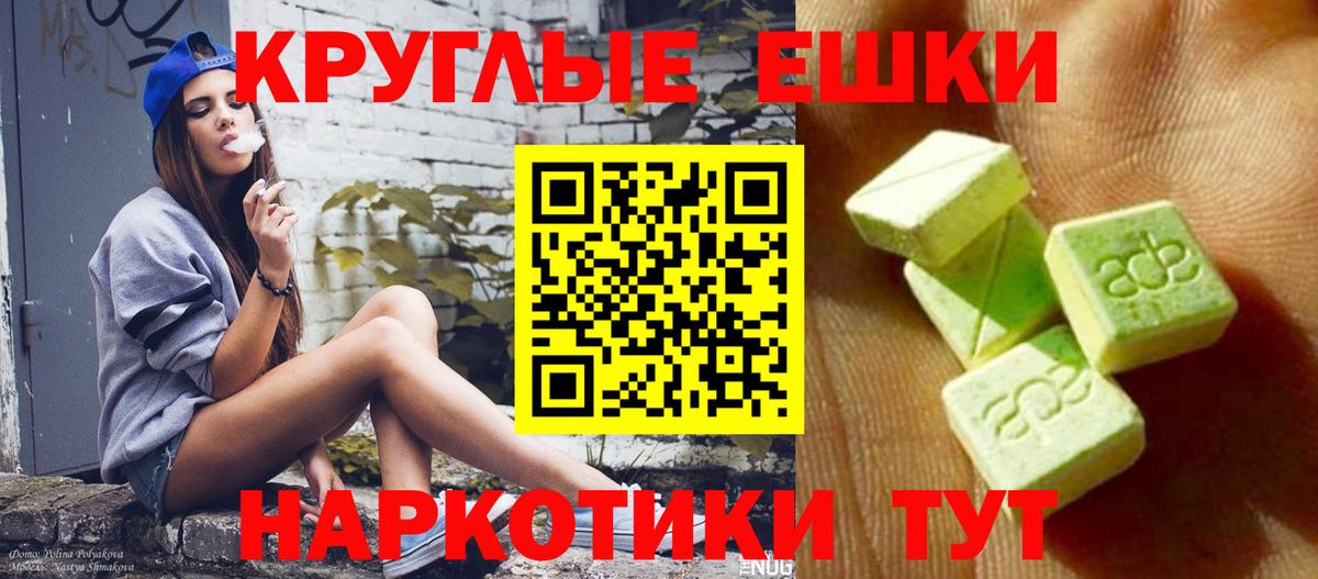 Экстази Punisher  Вход с VPN  Экстази  Керчь 