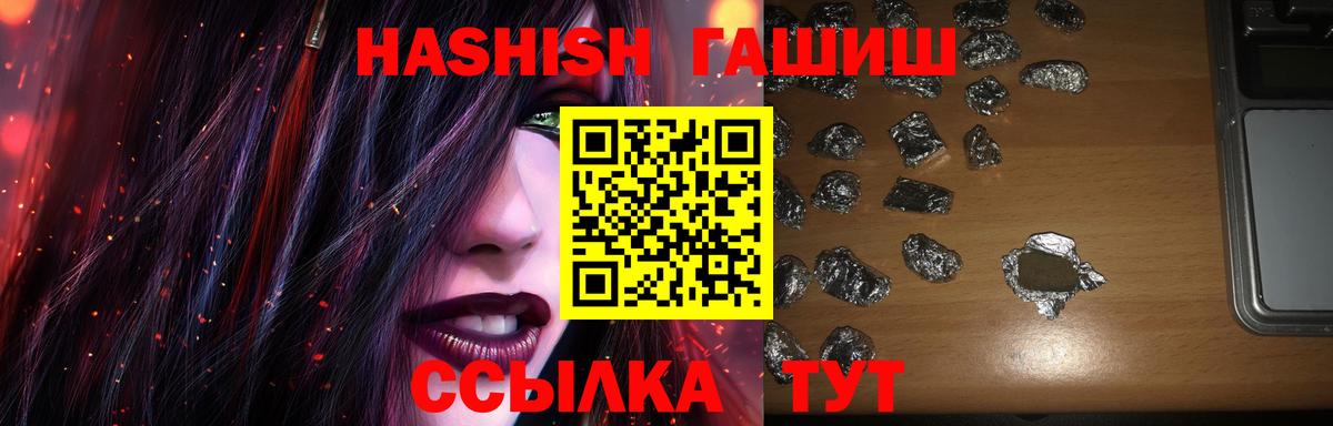 Гашиш AMNESIA HAZE  ГАШИШ VHQ  Вход с VPN  Керчь 