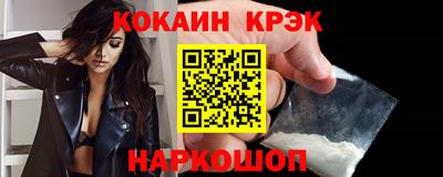 трава Комсомольск-на-Амуре