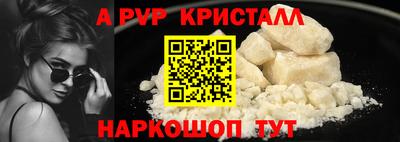 spice Конаково