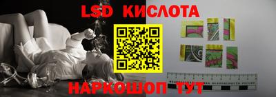 трава Комсомольск-на-Амуре