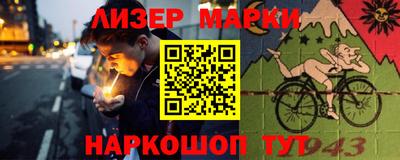 трава Комсомольск-на-Амуре