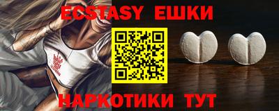 ПСИЛОЦИБИНОВЫЕ ГРИБЫ Коммунар
