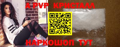 spice Конаково