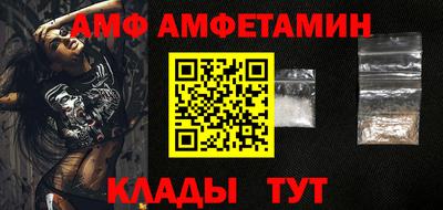 трава Комсомольск-на-Амуре