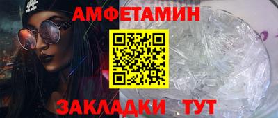 трава Комсомольск-на-Амуре