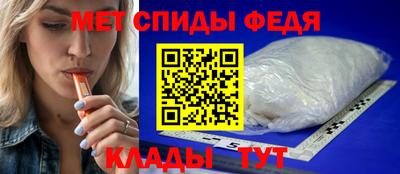 spice Конаково