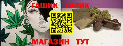 трава Комсомольск-на-Амуре