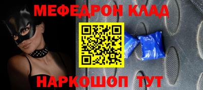 трава Комсомольск-на-Амуре