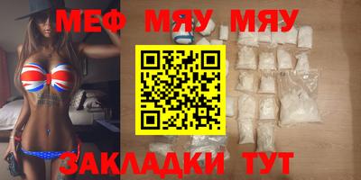 трава Комсомольск-на-Амуре