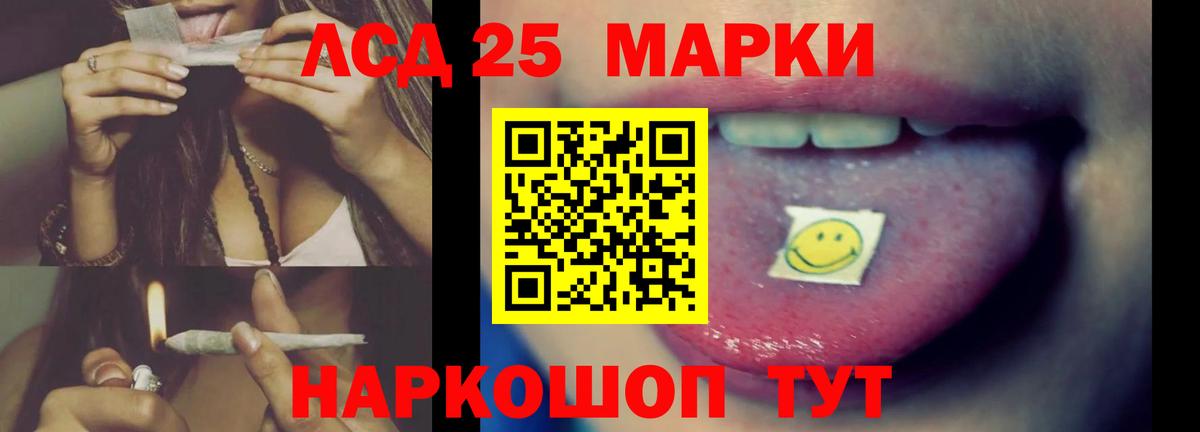 ЛСД экстази ecstasy  Вход с VPN  ЛСД экстази кислота  Керчь 