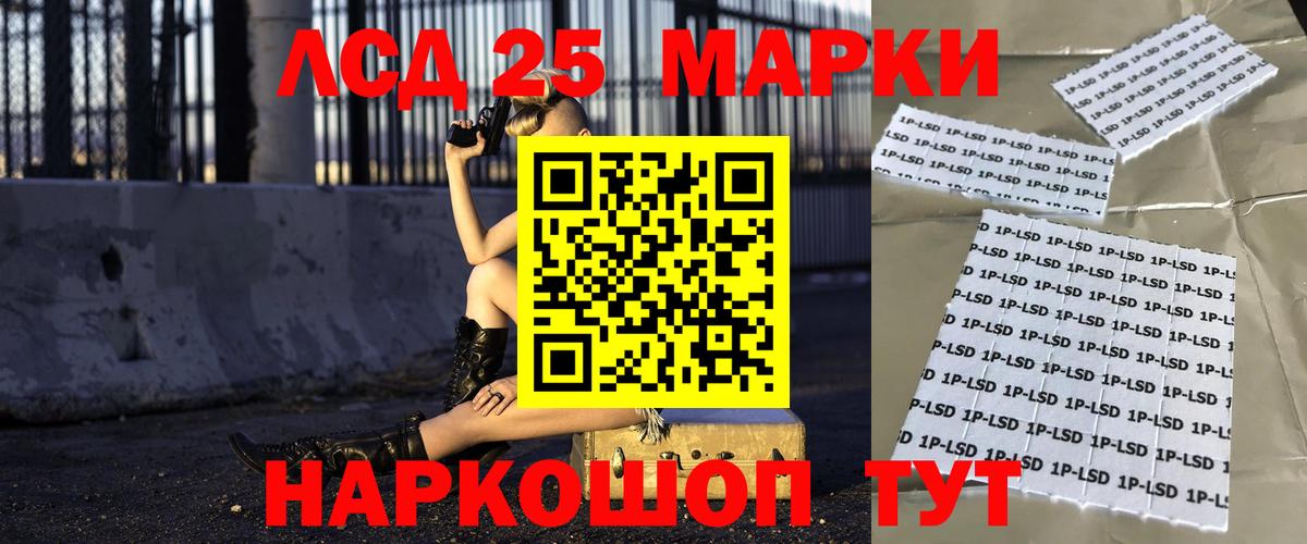 ЛСД экстази кислота Керчь