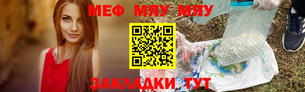 МЕФ Керчь