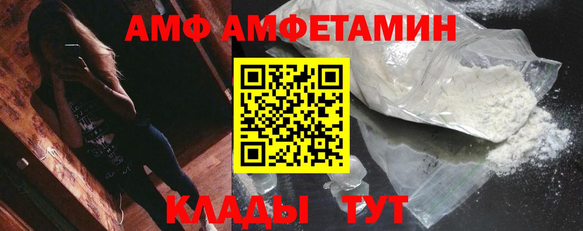 Первитин Methamphetamine  Первитин Methamphetamine  Керчь  Вход с VPN 