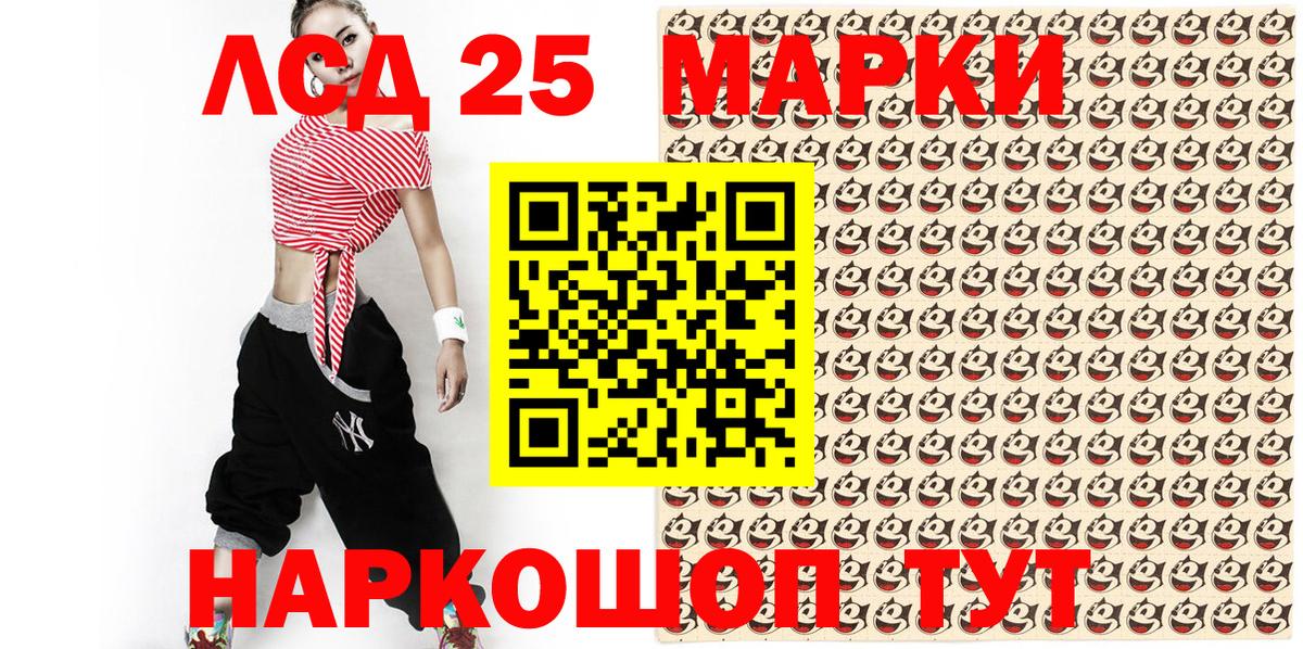 Марки N-bome 1,5мг Керчь