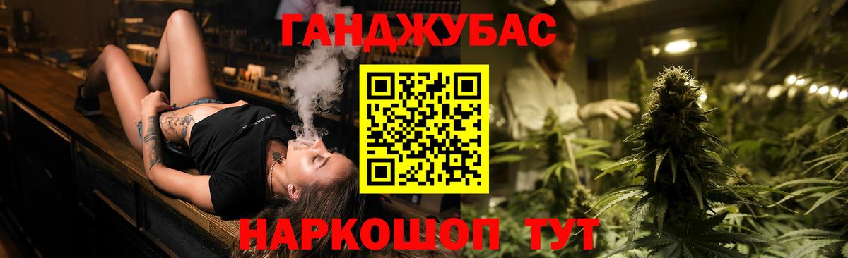 Марихуана гибрид  Вход с VPN  Керчь  Бошки Шишки Amnesia  Каннабис SATIVA & INDICA 