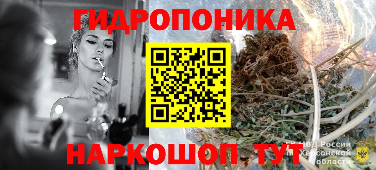 ТГК  Керчь  Меф МЯУ МЯУ   Гашиш  НБОМе  Каннабис  Вход с VPN 